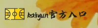 开云(KAIYUN)官方网站 - 值得信赖的娱乐品牌