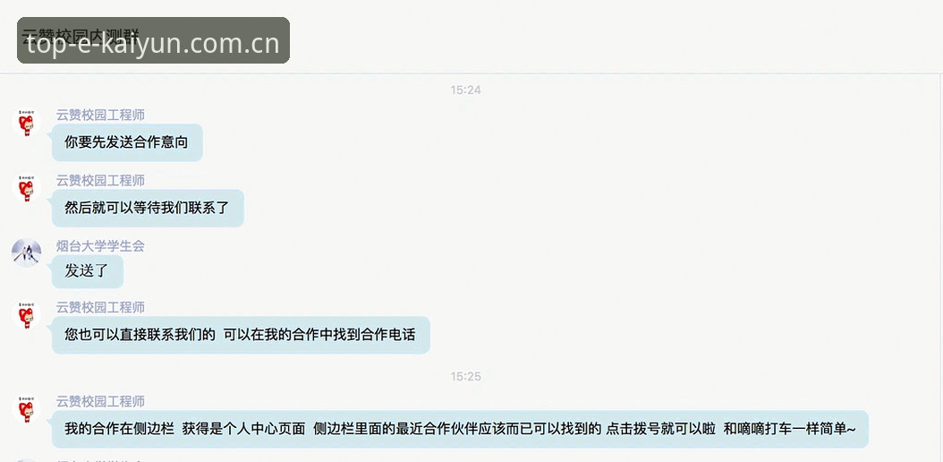 开云体育安卓下载安装教程 揭秘开云体育安卓下载安装教程:你不知道的那些高效操作细节