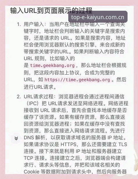 kaiyun官方入口操作教程：从下载到安全使用的完整指南